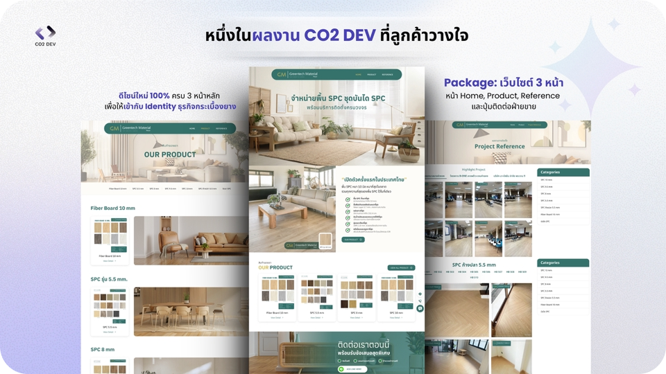 รับทำเว็บไซต์ Salepage 11 4f6c5d11 9086 45ef 89d9 8986d7487cb7 2 1tt